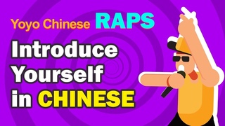 Introduce Yourself in Chinese | Yoyo Chinese Raps