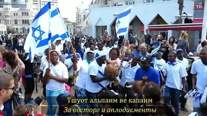 Хаим Моше( Jaim Moshe ) Спасибо за все, что Ты создал ( Toda) חיים משה
