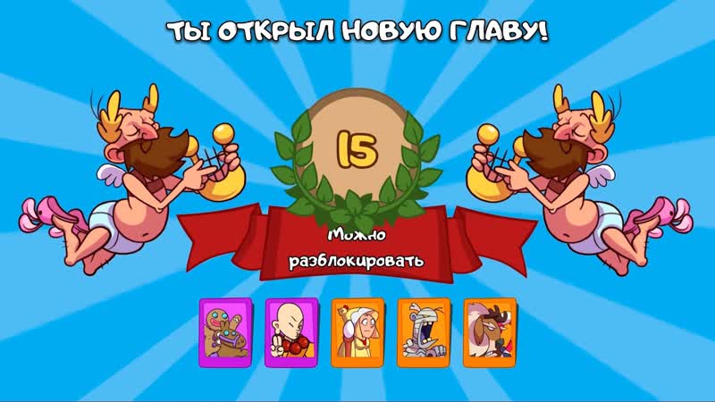 What The Hen ,28 В НОВУЮ