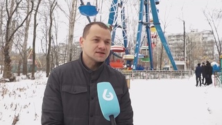 Все стационарные аттракционы теперь должны быть зарегистрированы