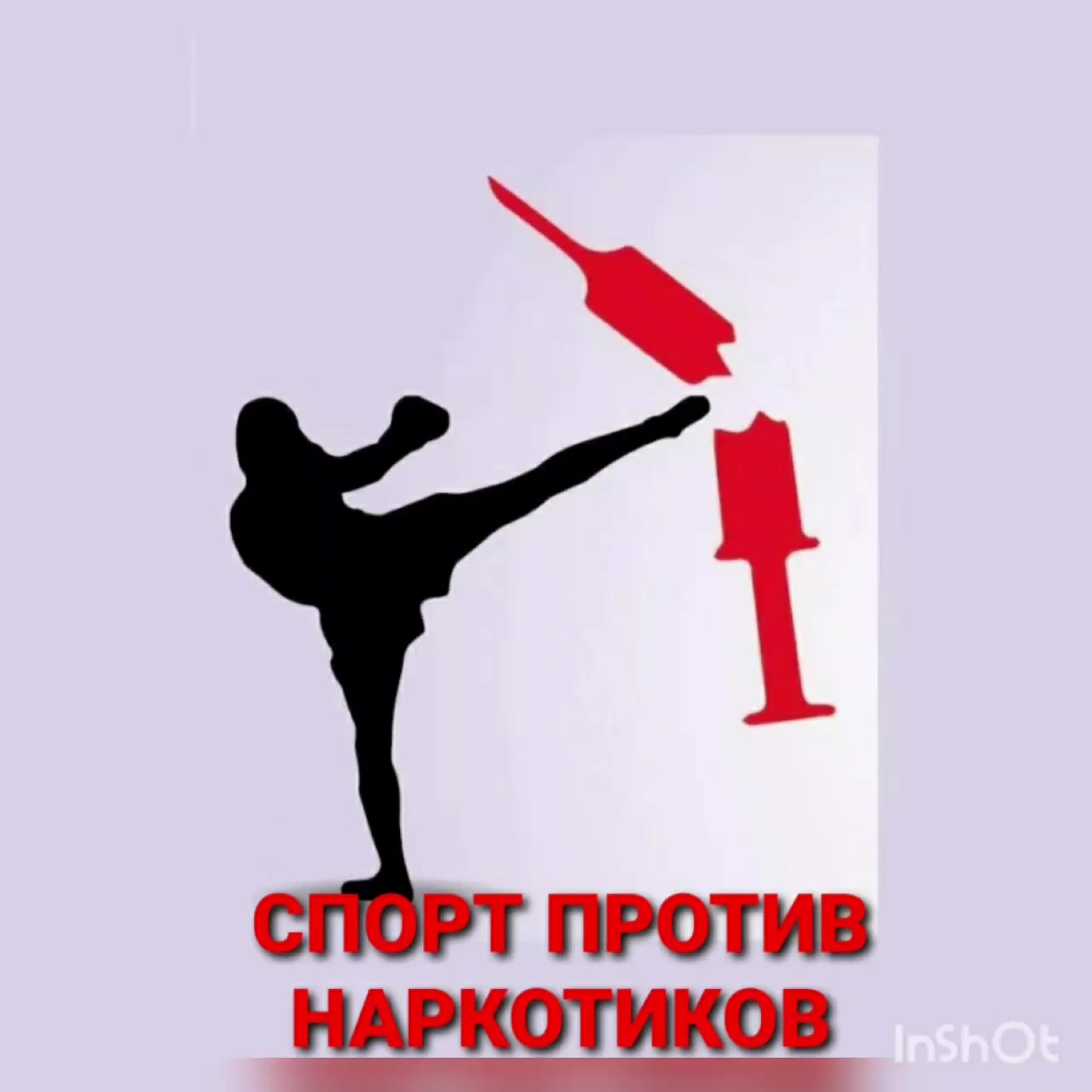 Спорт против котиков