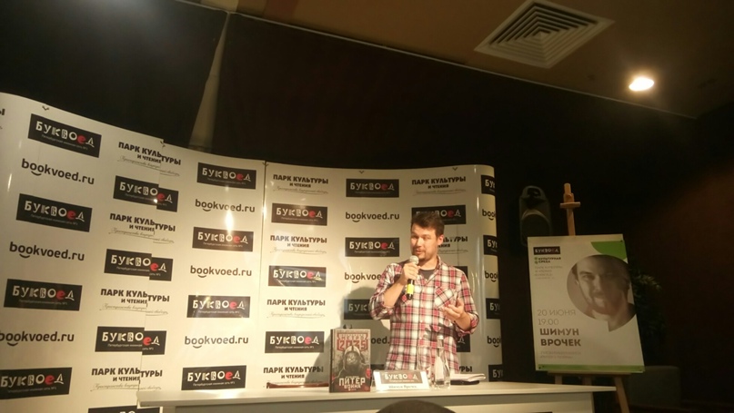 Антон Гусаков | Санкт-Петербург