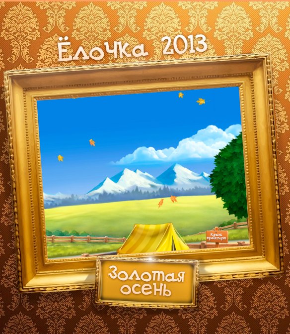 Семен Ефимов | Вологда