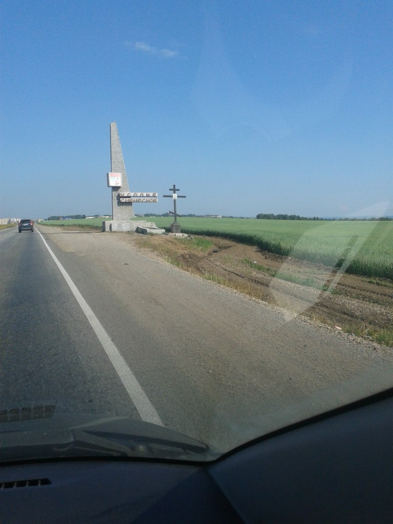 Петр Селиванов | Красноярск