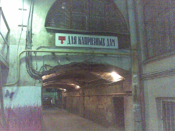 Саша Бакланов | Санкт-Петербург