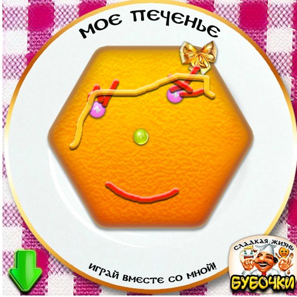 Юлия Толочко | Запорожье