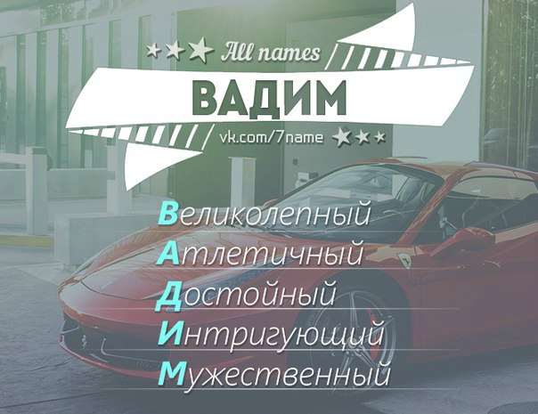 Вадим Ефимов | Кемерово