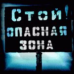 Максим Прозоров | Лиски