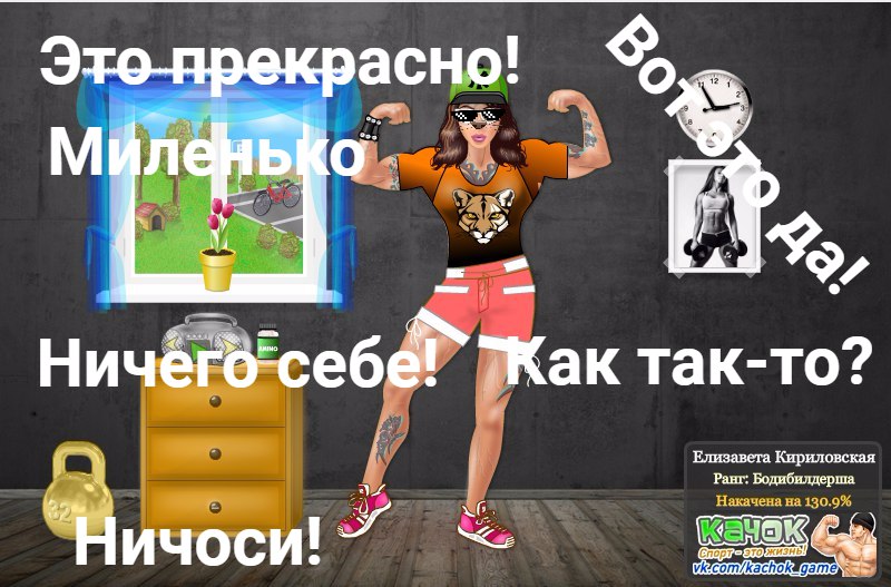 Елизавета Карпова | Минск