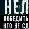 Вадим Зимин Анатольевич | Омск