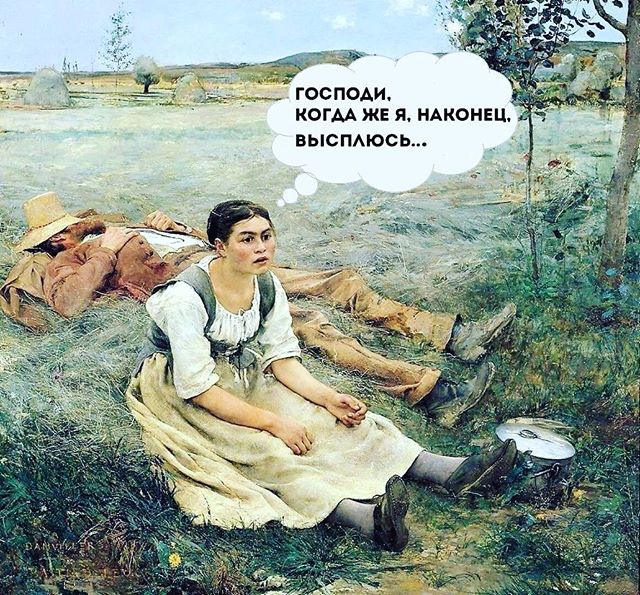 Виолетта Бобровская | Новопокровская