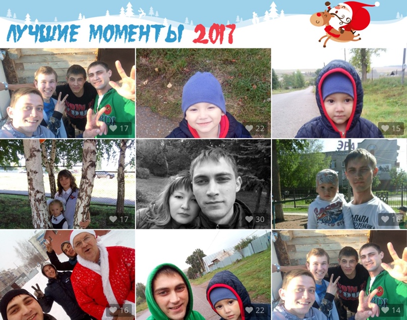 Айрат Ахметов | Бирск