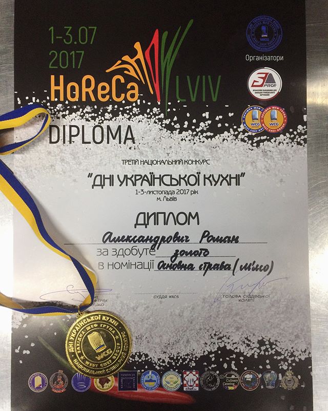 Роман Александрович |