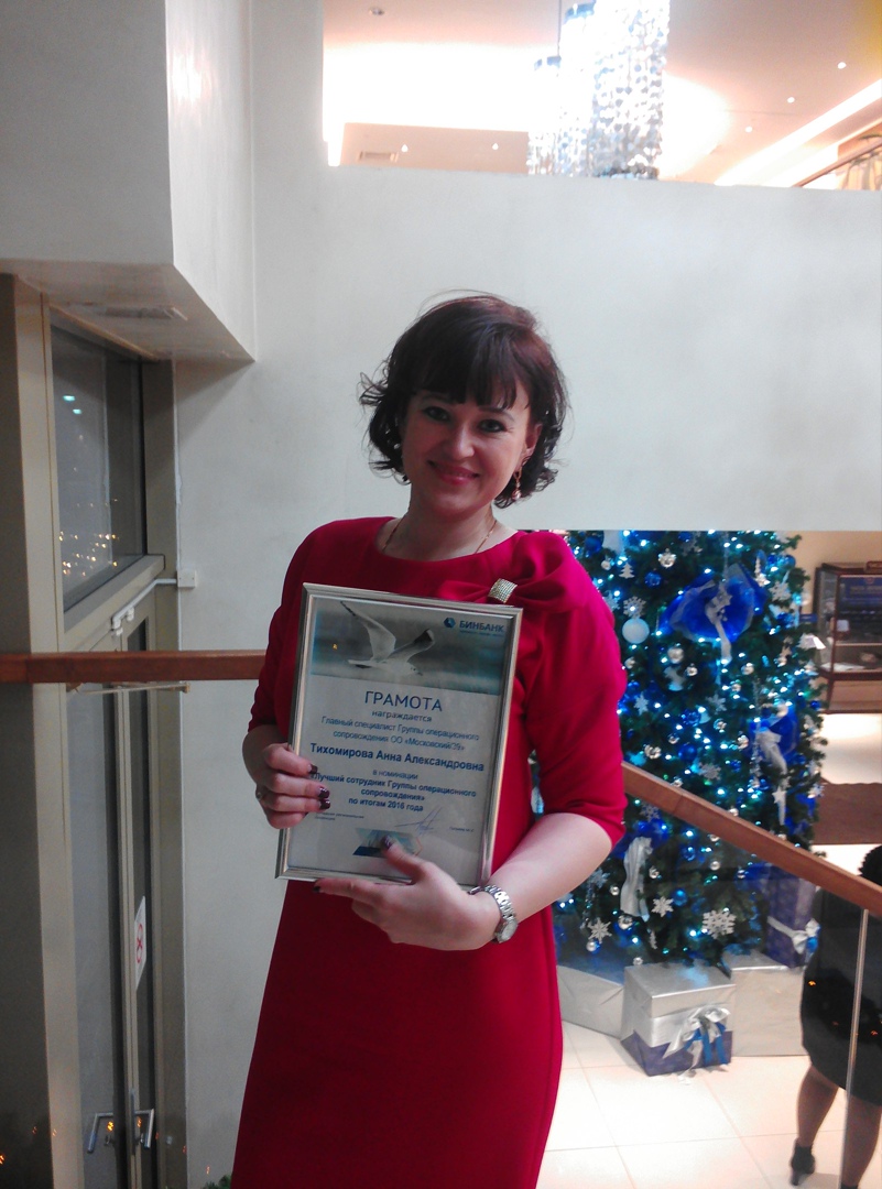 Анна Тихомирова | Калининград