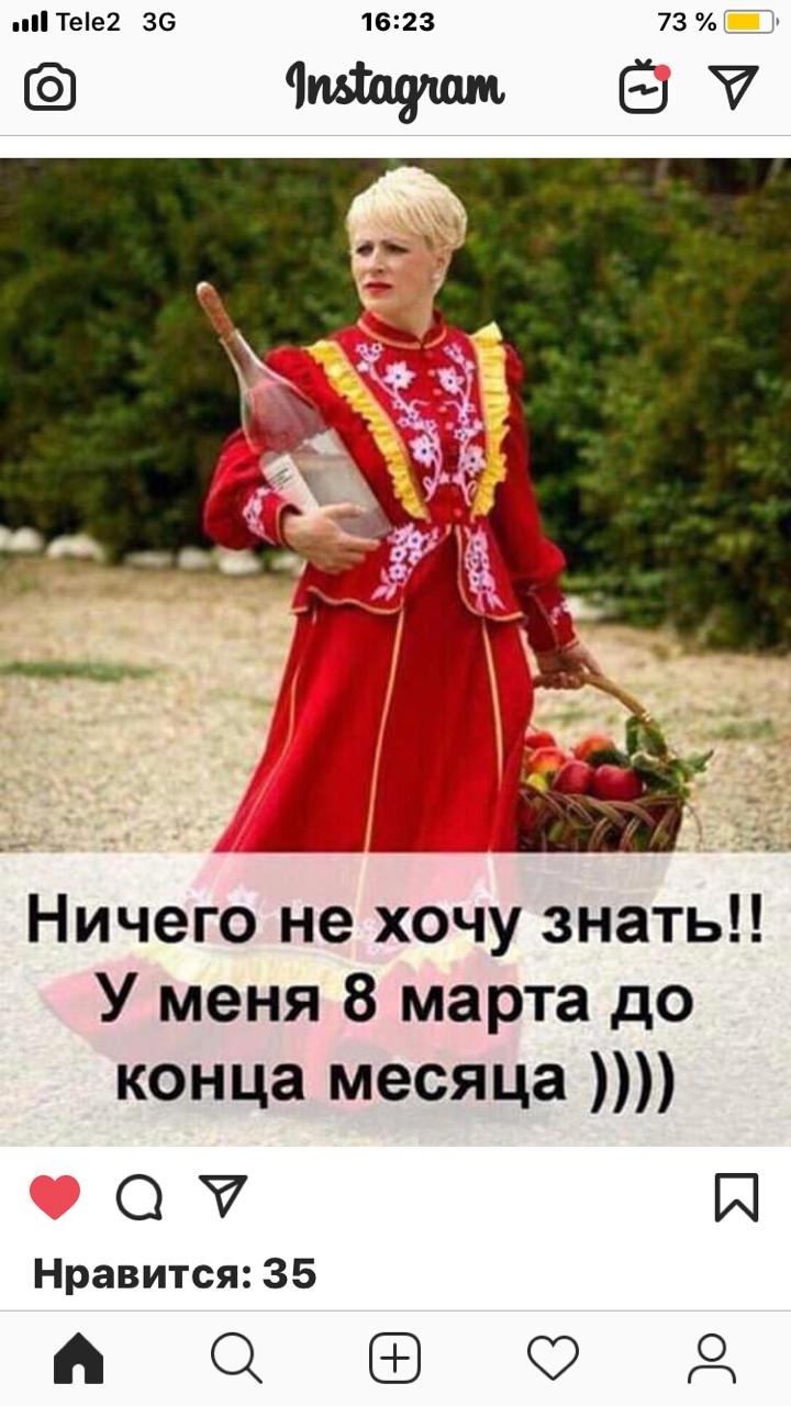 Виктория Михина | Северодвинск