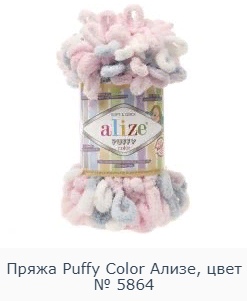 Юлия Александровна | Еманжелинск