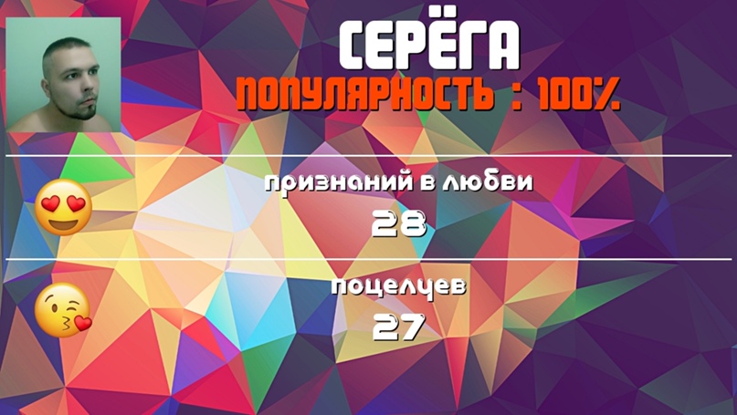 Серёга Фролов | Светлогорск