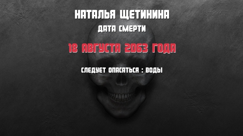 Наталья Щетинина | Могилёв