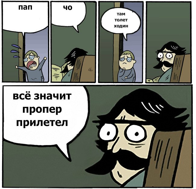 Даниил Губарев | Екатеринбург