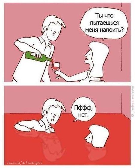 Василий Рыбацкий Ваг из Своры |