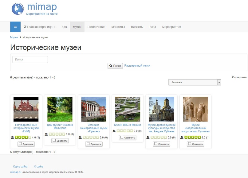 Владимир Никонов | Москва
