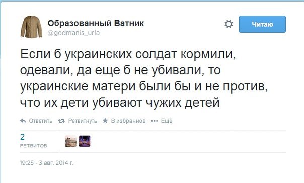 Анастасия Уральская | Екатеринбург