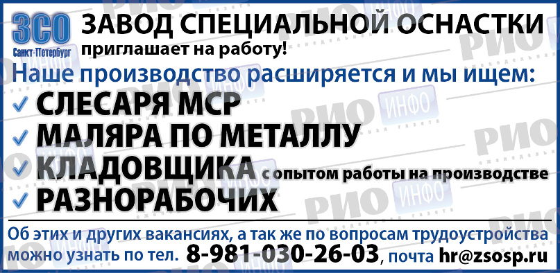 Вакансия hr менеджер оникс недвижимость в городе Сочи, нет опыта, полный день, в