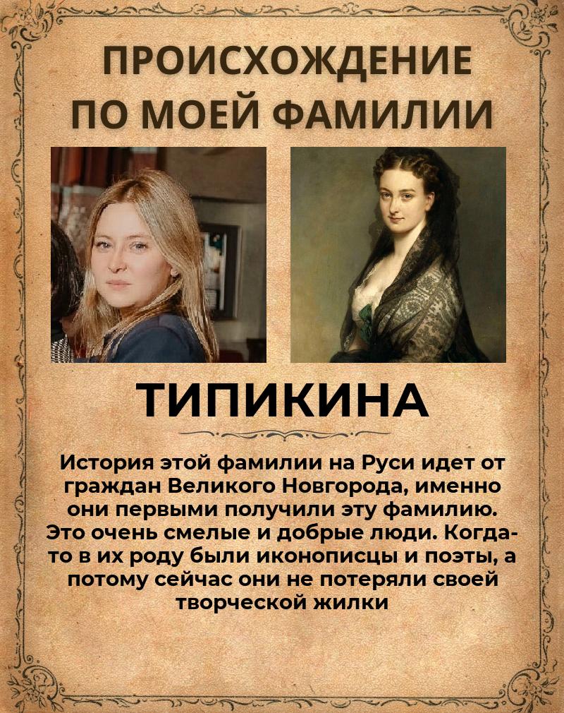 Анна Типикина | Калуга