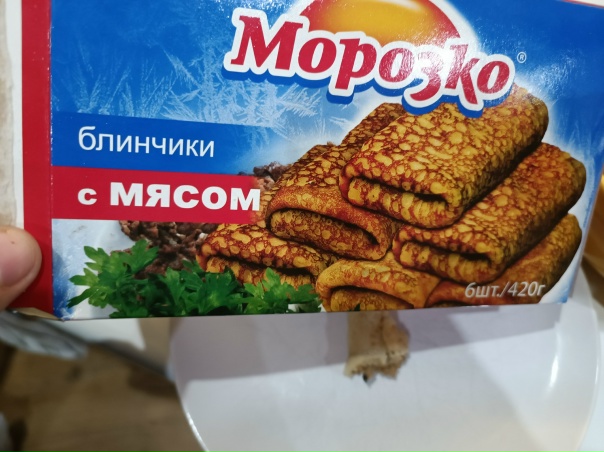 Приятного аппетита!
