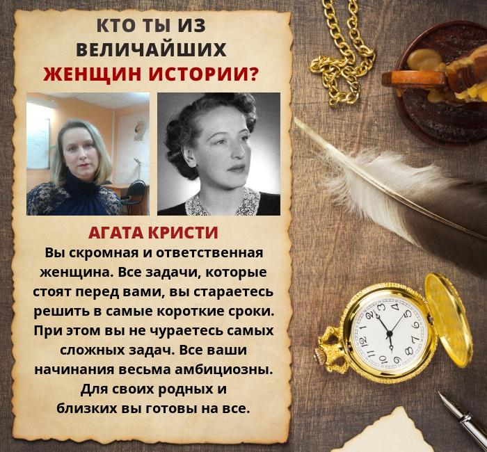 Оксана Герасимова | Ижевск