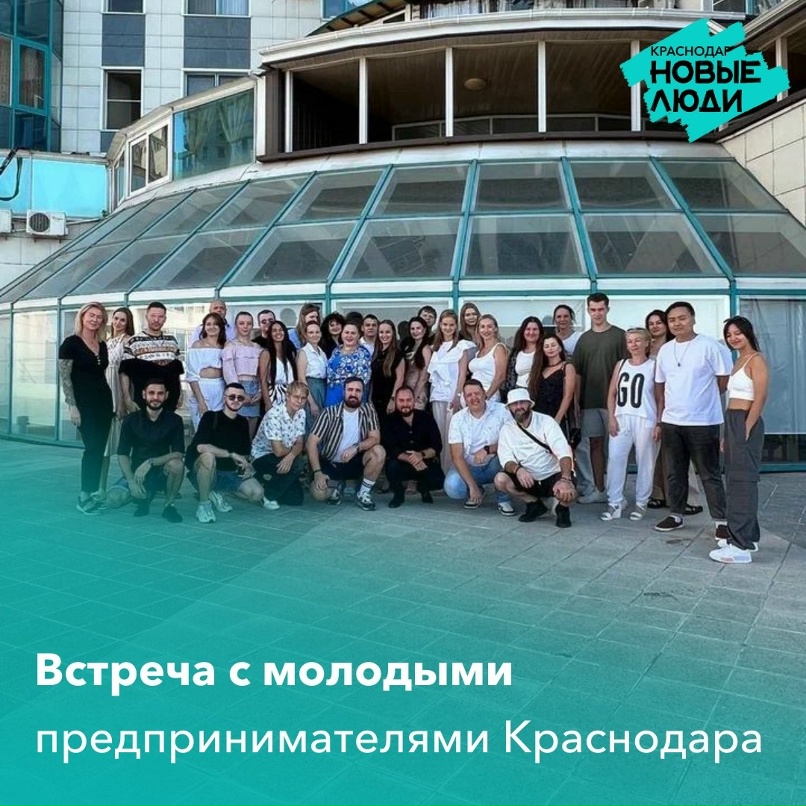 Бизнес-завтрак в Краснодаре "Клиенты за 24 часа"