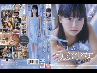 SDAB-217 FHD (2022) ?? Seri Mitsuha