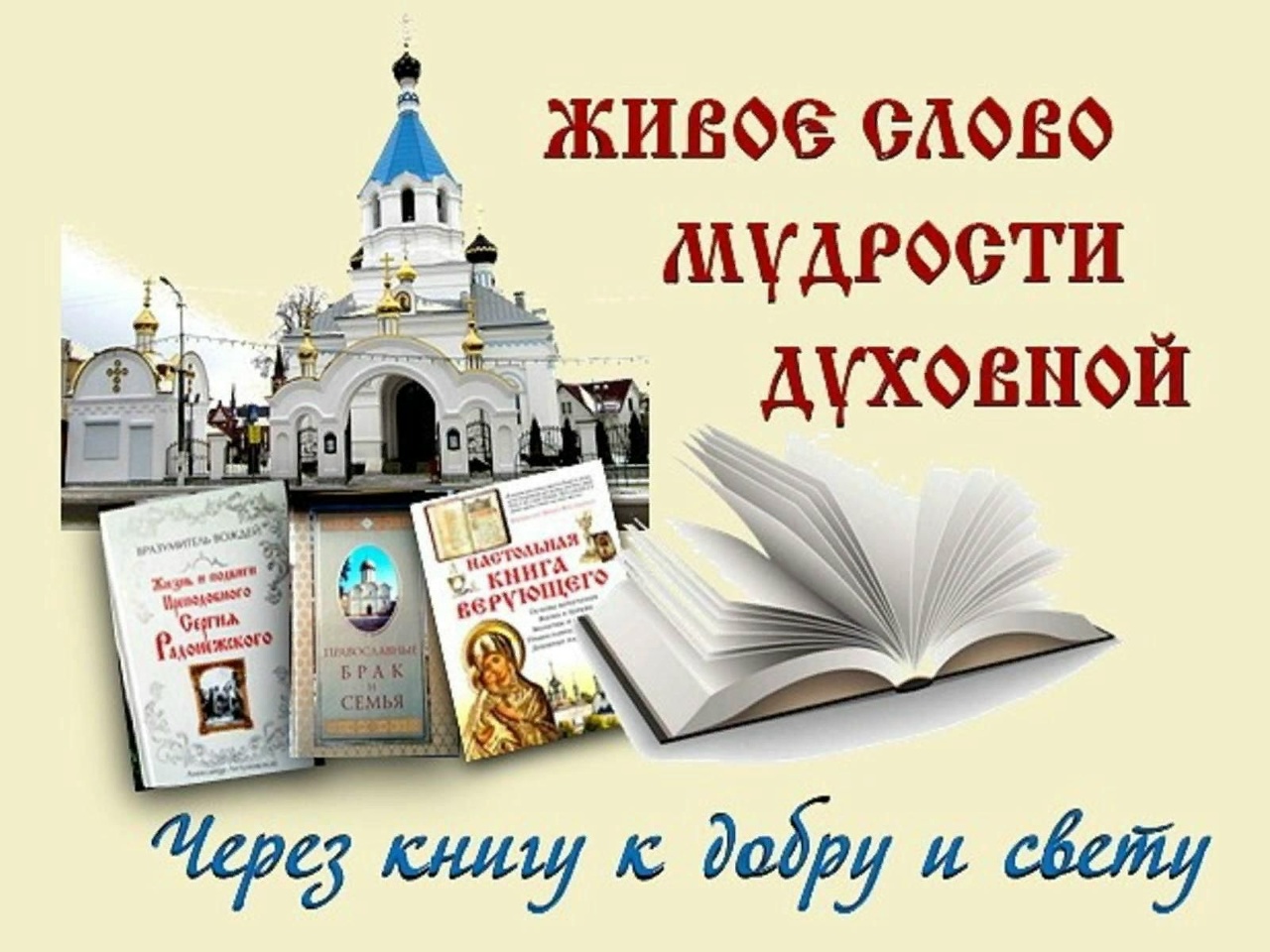 День литературы День литературы