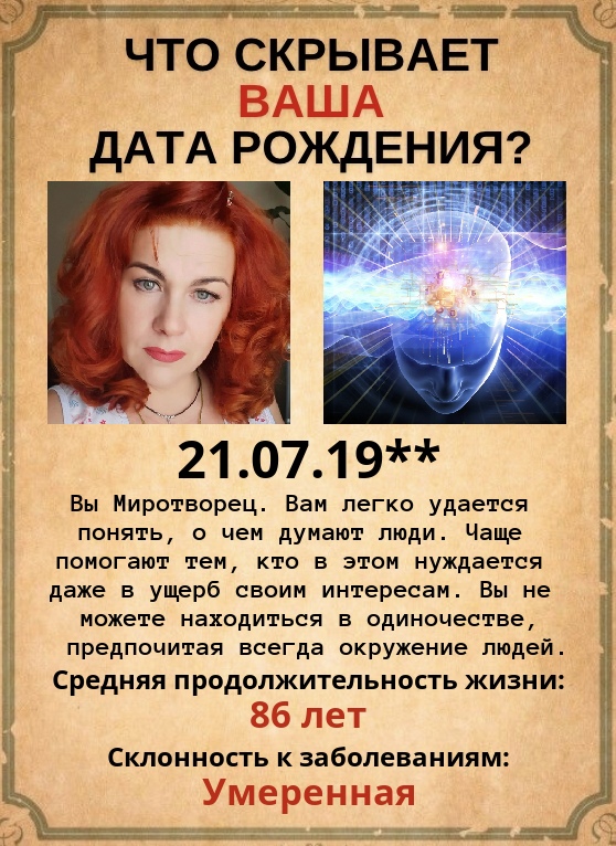 Светлана Бушуева | Каменск-Уральский
