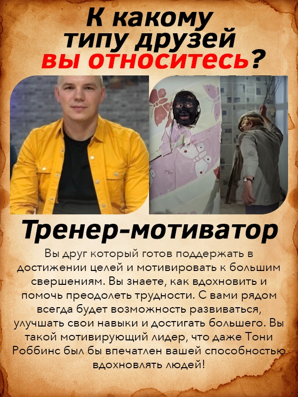 Сергей Зубов | Балашов