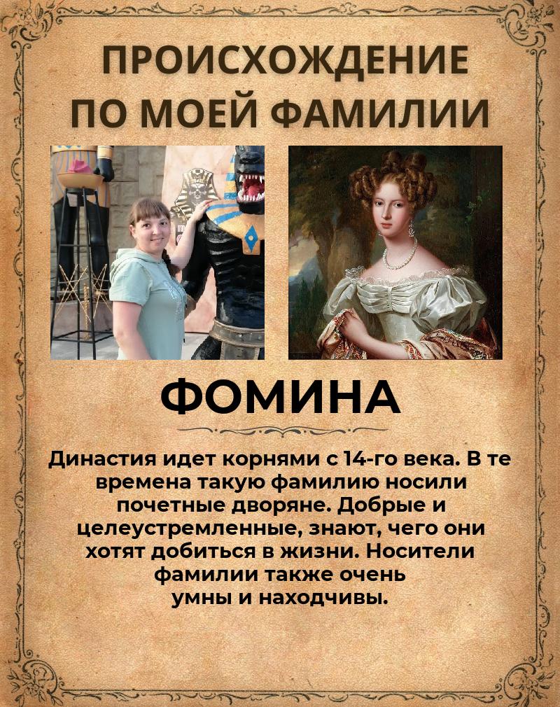 Татьяна Фомина | Кудиново (село)