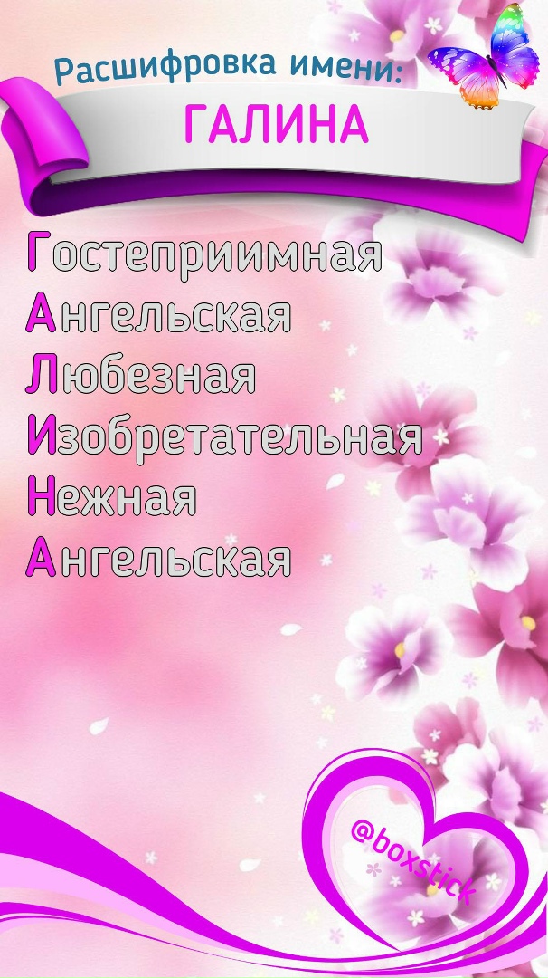 Галина Носова | Дзержинск