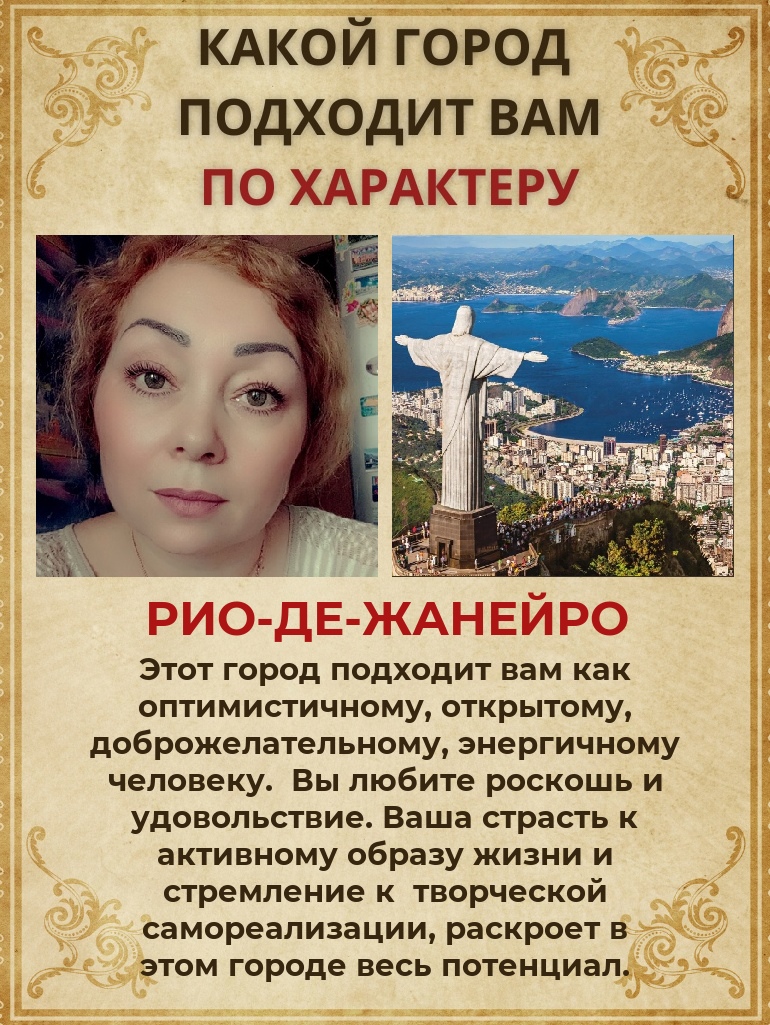 Оксана Анатольевна | Печора