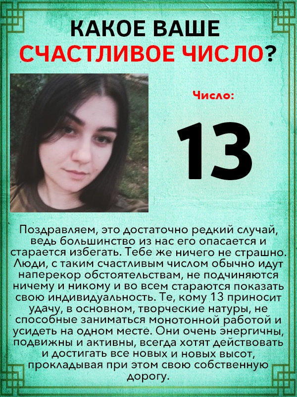 Алина Васильева |