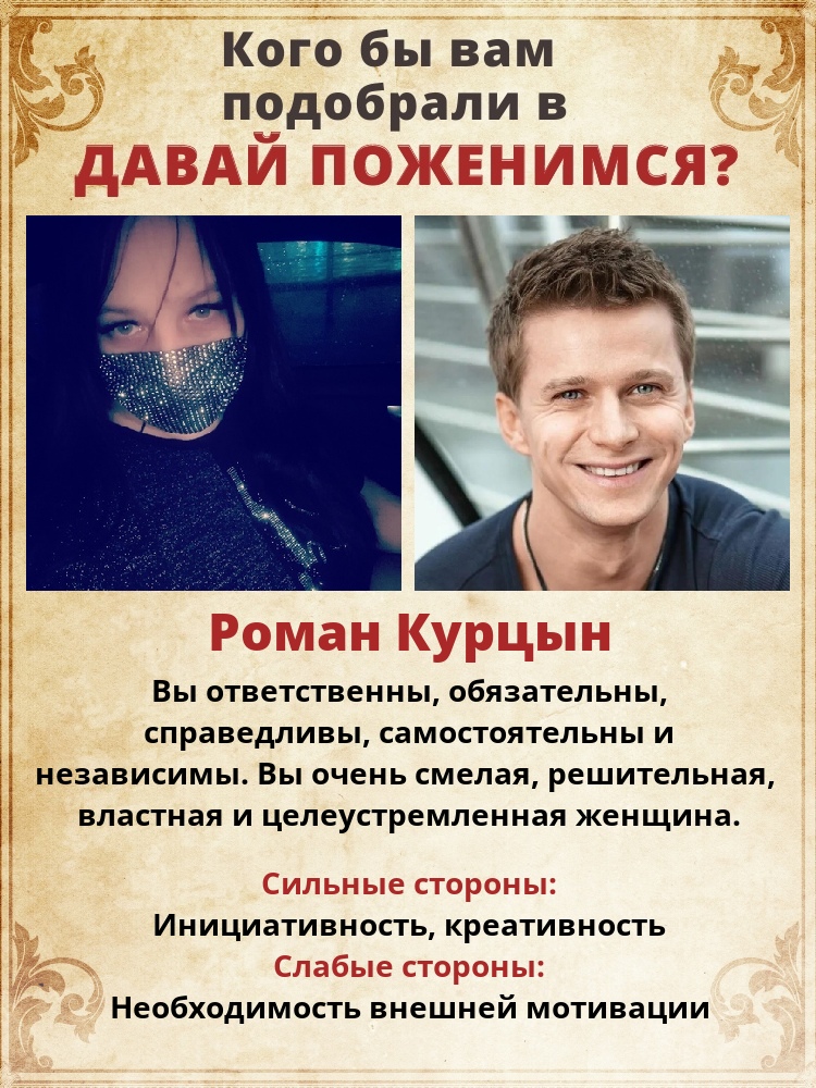 Ольга Вагина | Москва