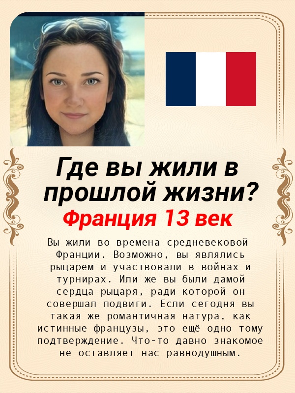 Елена Мустаева | Чайковский