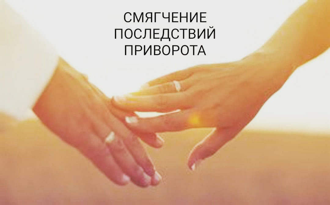 порча - Программные свечи от Елены Руденко. - Страница 18 XBJjCTHVPuo