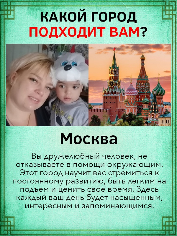 Наталья Кривцова | Воронеж