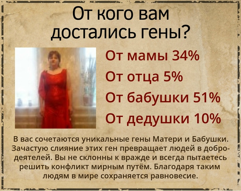 Елена Потапова | Лиски