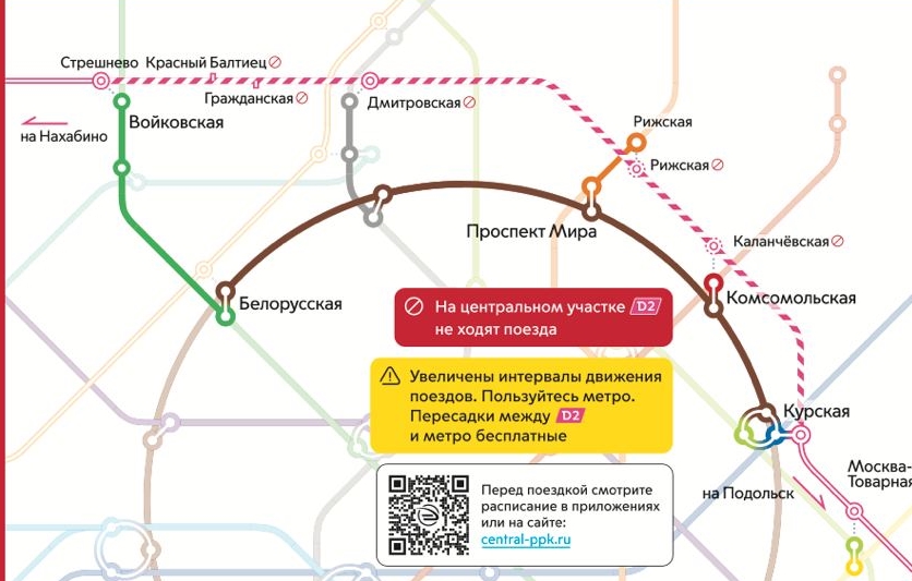 D2/D4. ЕЩЕ ОДНО ДВЕНАДЦАТИЧАСОВОЕ ОКНО ПРЕДОСТАВЯТ СТРОИТЕЛЯМ О Это картинка
