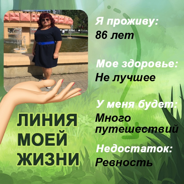 Нина Сметанина |