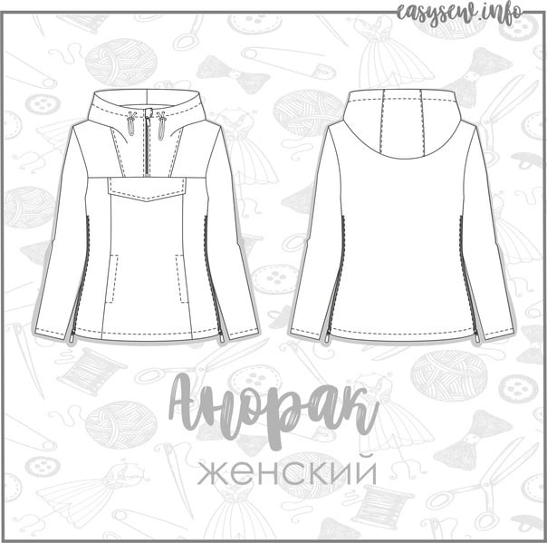 Технический рисунок анорак