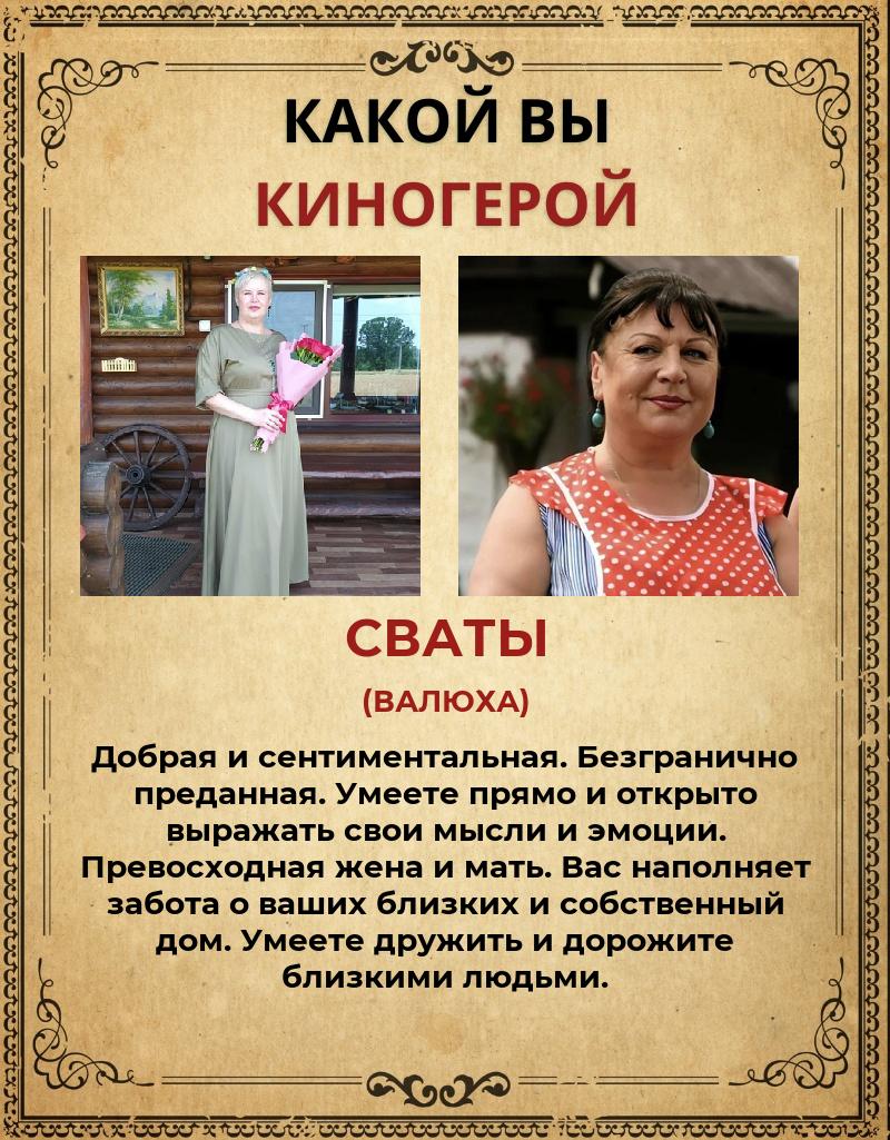 Анна Анюта | Лида