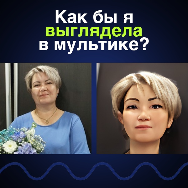 Елена Малых | Киров