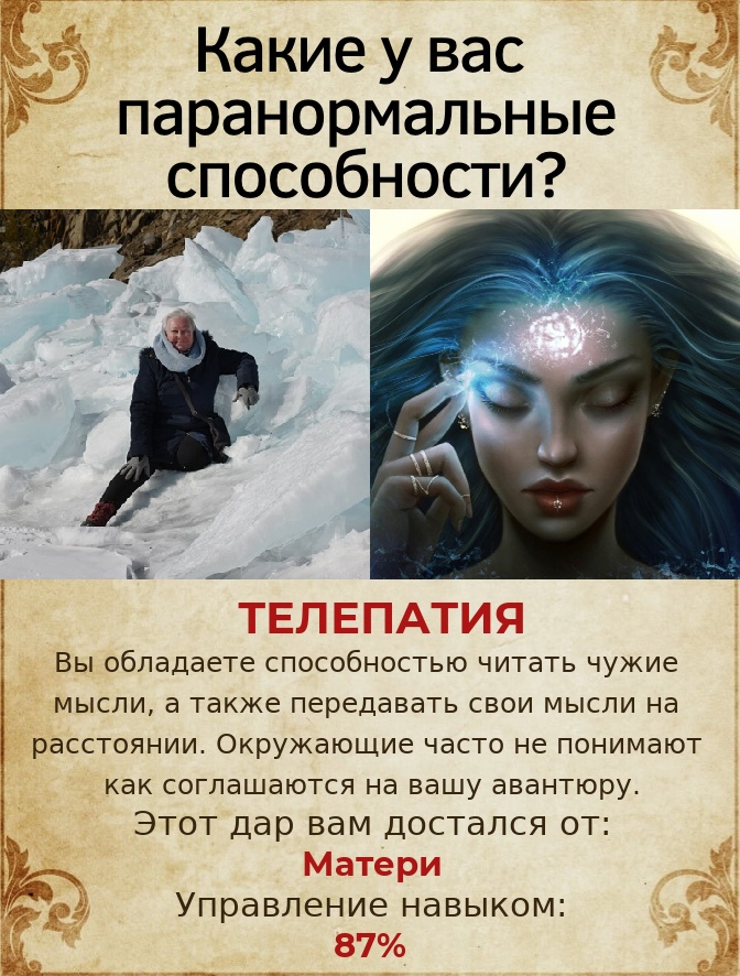 Надежда Купцова | Рязань